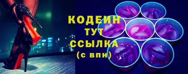 кристаллы Богородицк