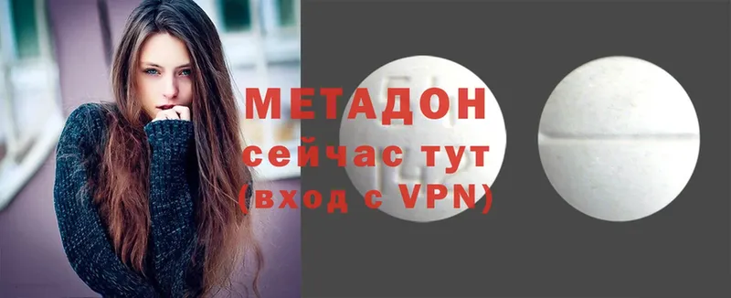 МЕТАДОН methadone  купить закладку  Порхов 